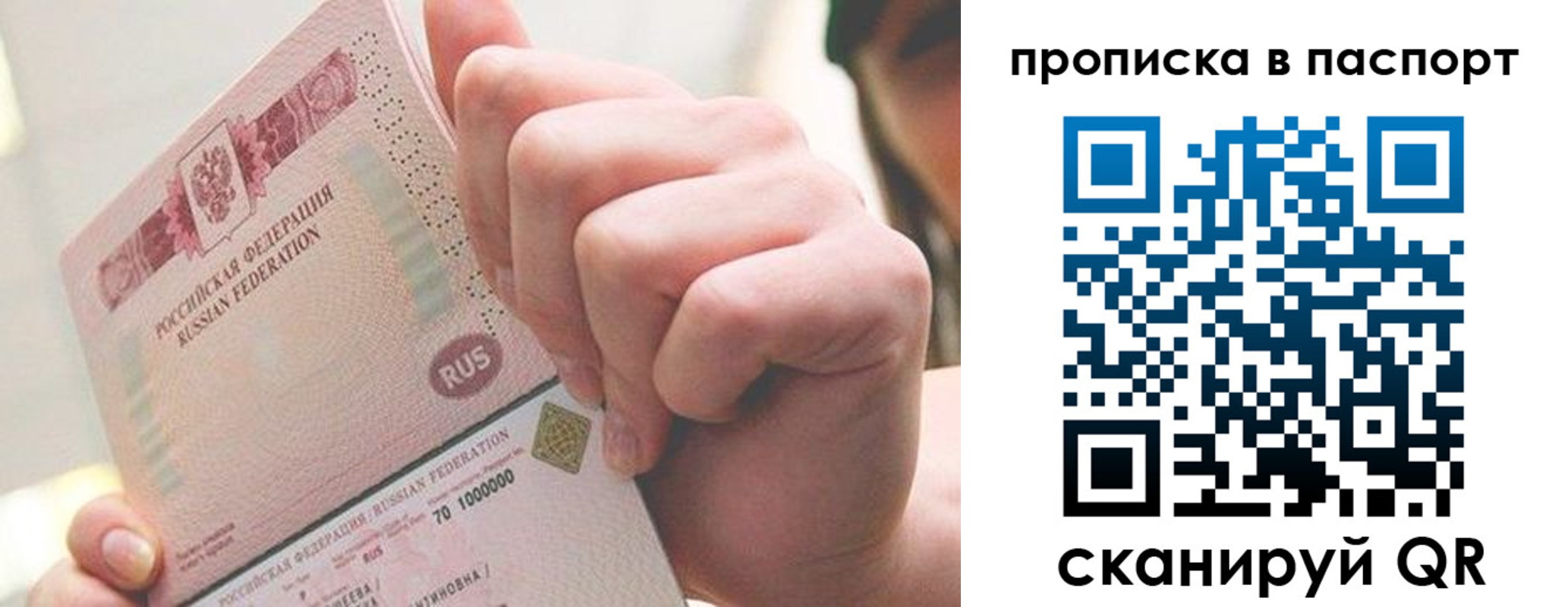 прописка иностранных граждан в Новоалександровске