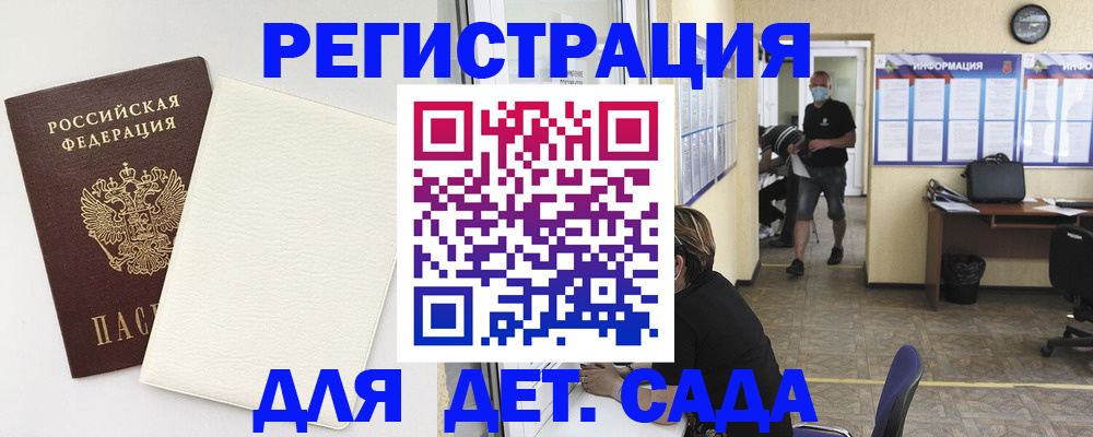 прописка гарантия в Новоалександровске