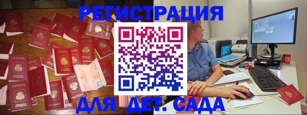 временная регистрация собственник в Новоалександровске